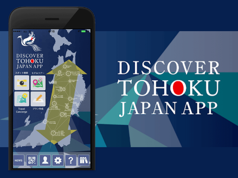 DISCOVER TOHOKU JAPAN APP