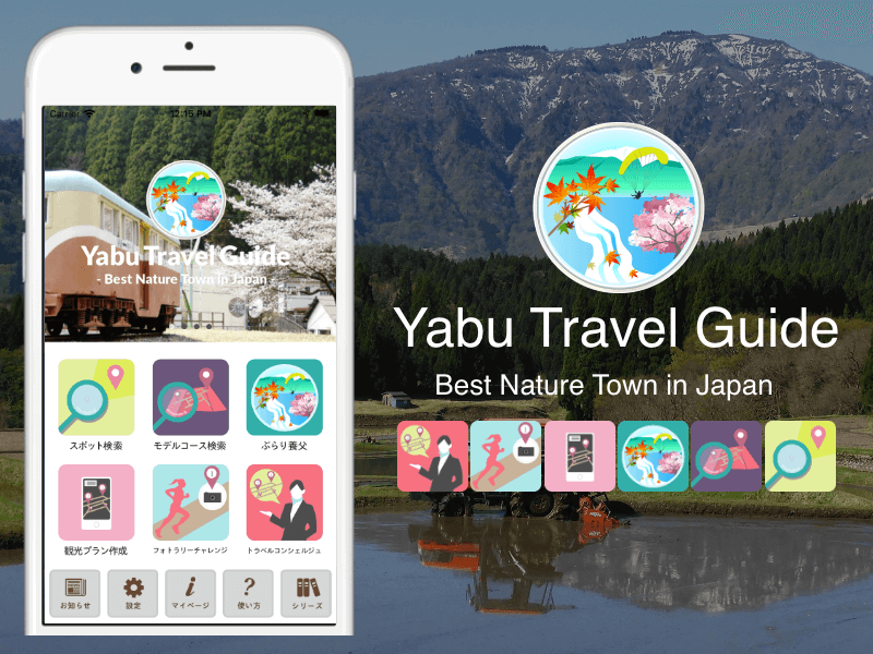 Yabu Travel Guide